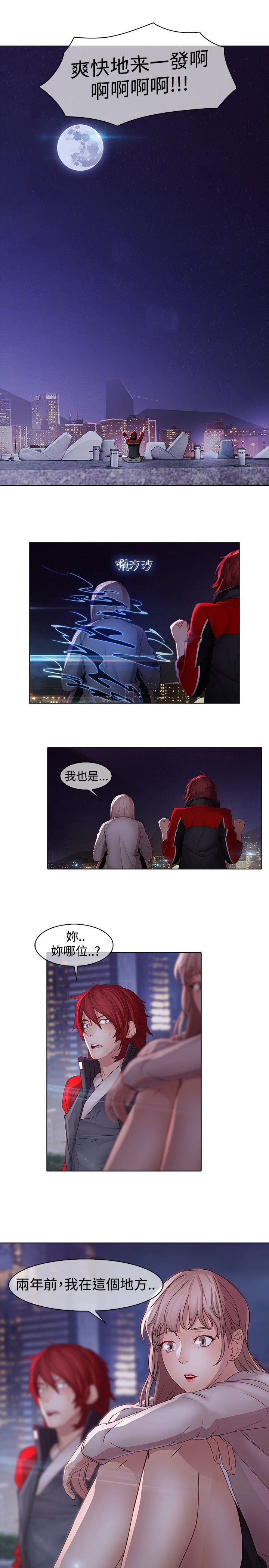 第12章：海边6