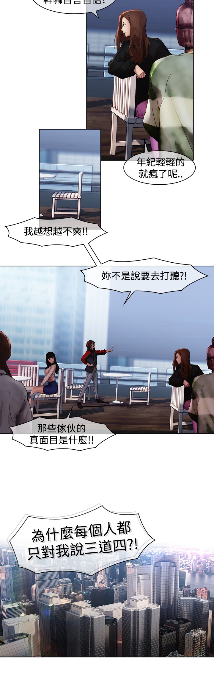 第17章：妲己6