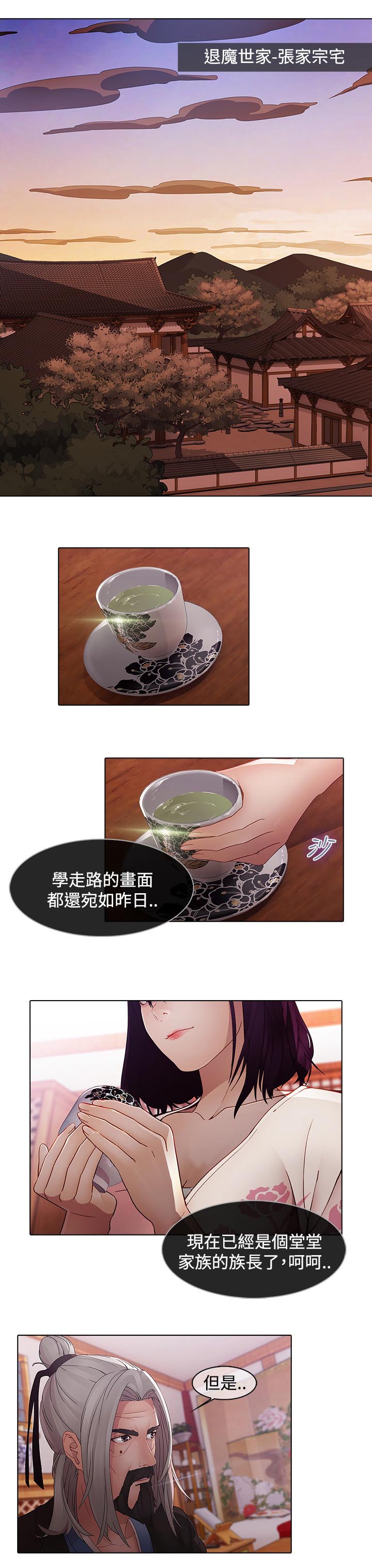 第12章：海边0