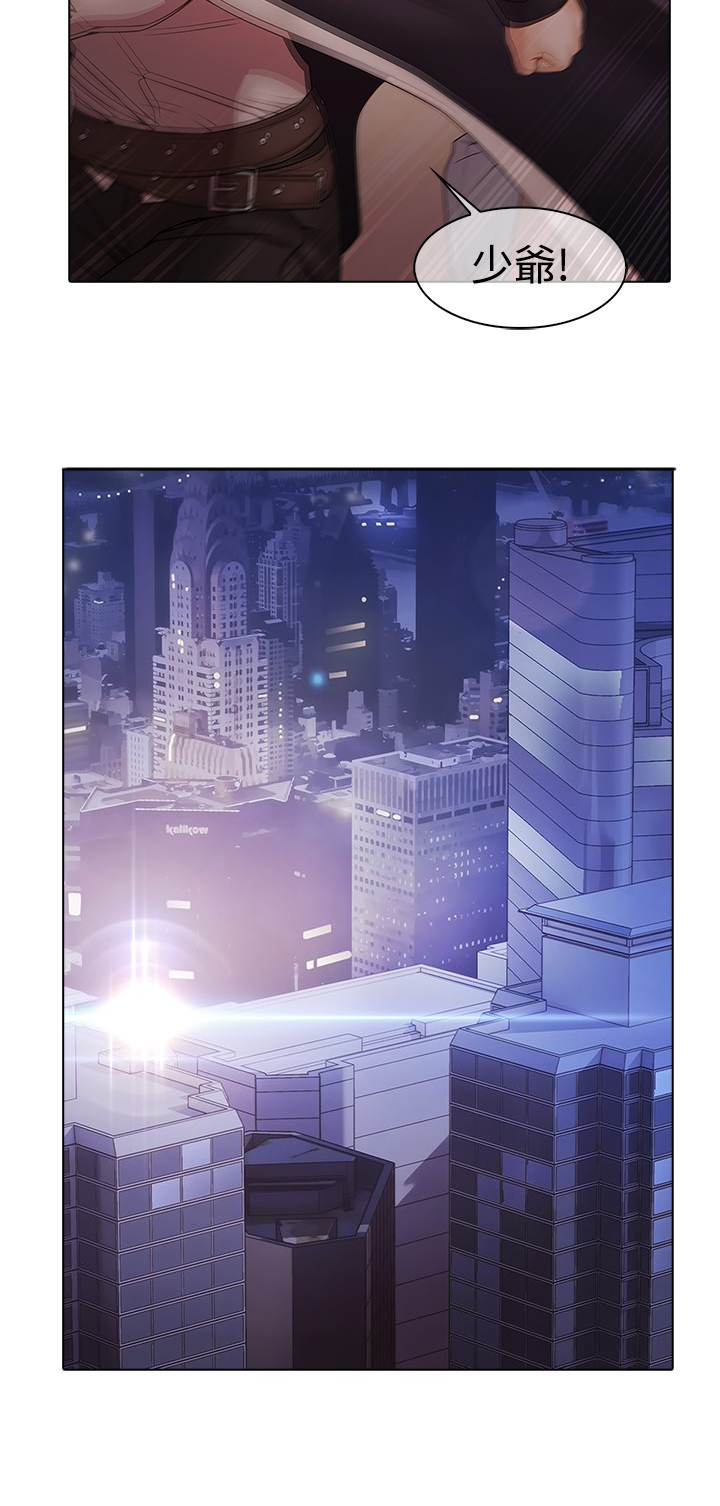 第11章：灭口11