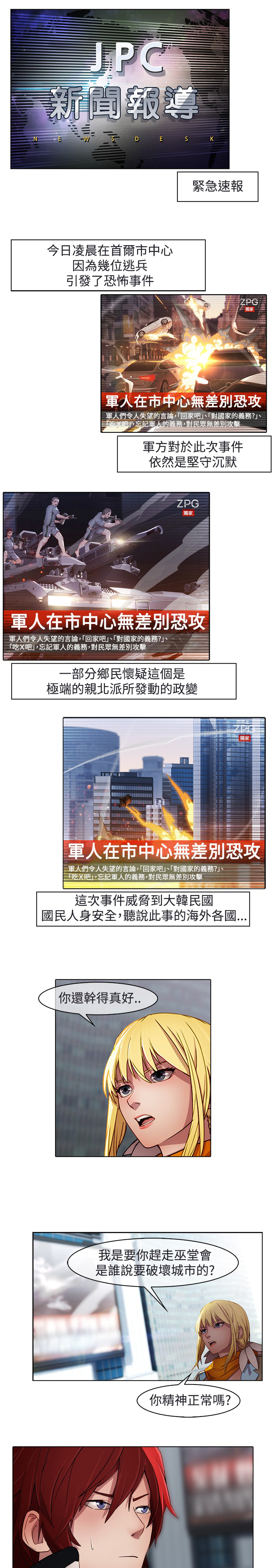 第17章：妲己0