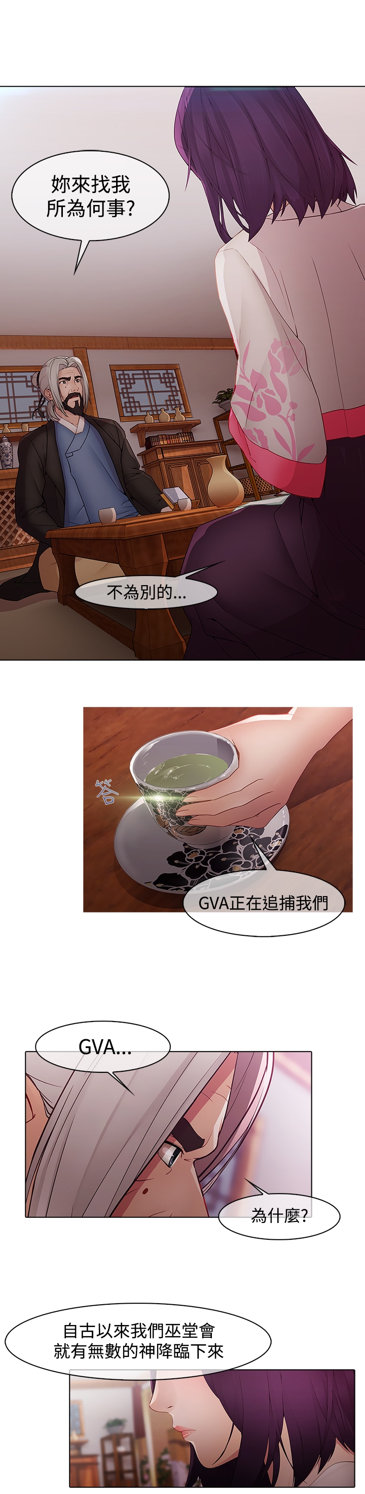 第12章：海边1