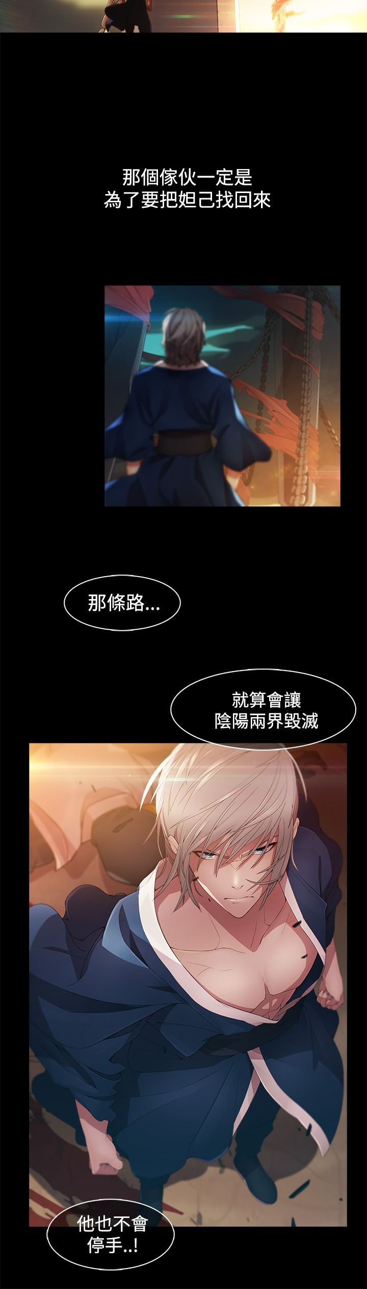 第19章：反叛4