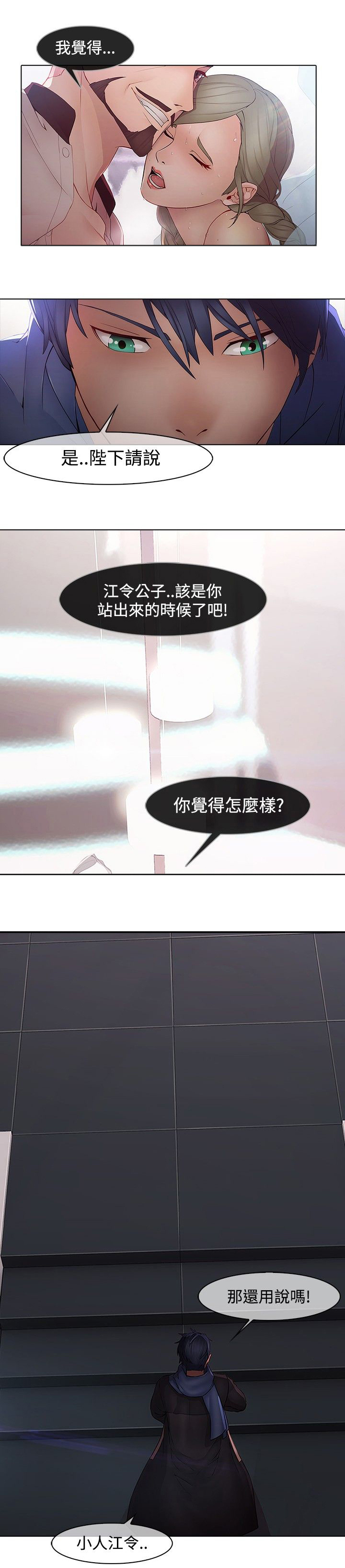 第9章：一对一13