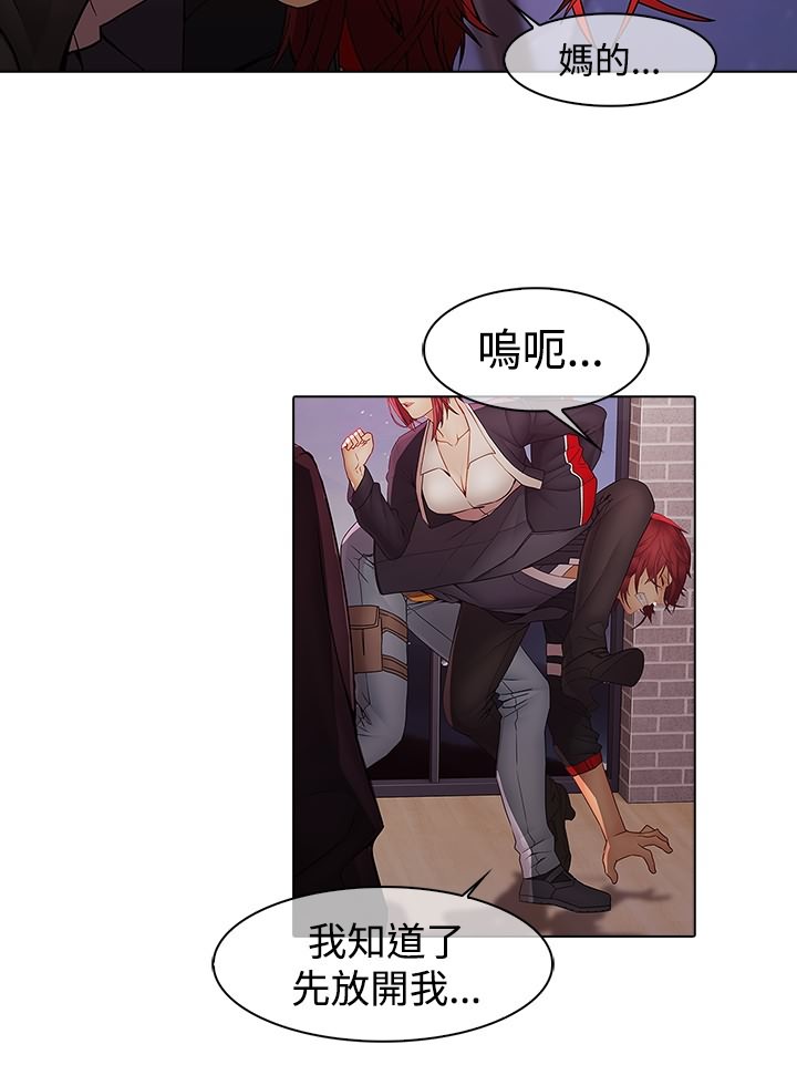 第11章：灭口5