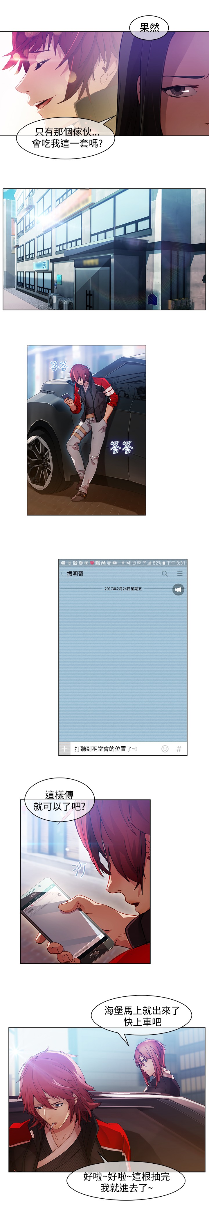 第22章：失败13