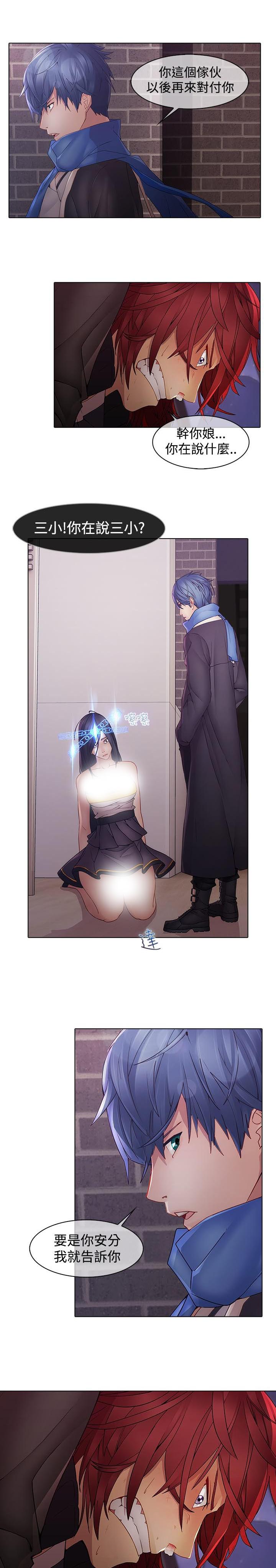 第11章：灭口4