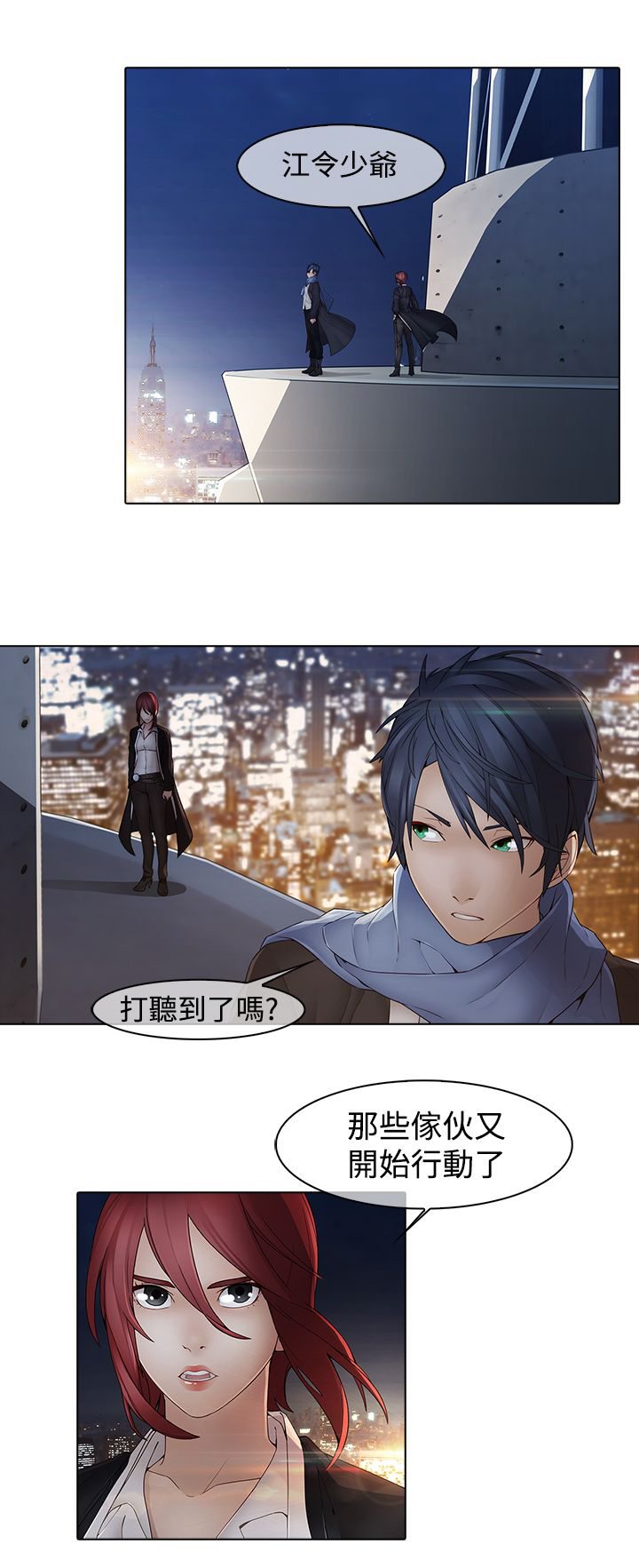第9章：一对一18