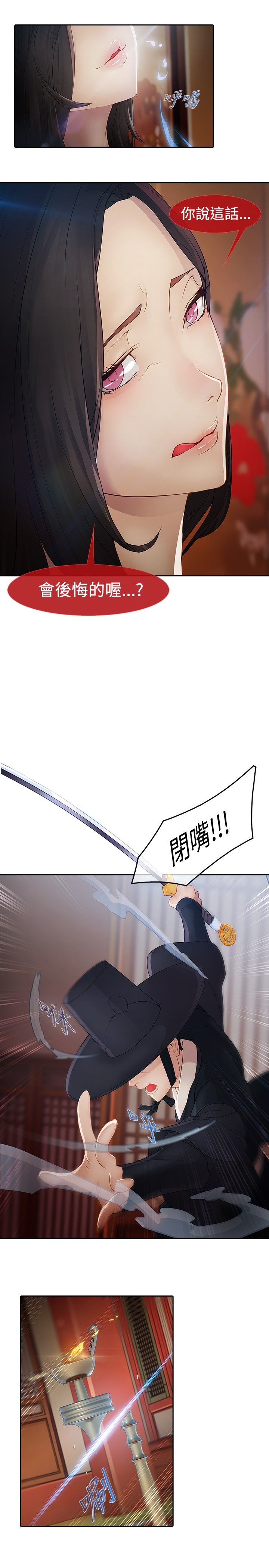 第1章：永灭21