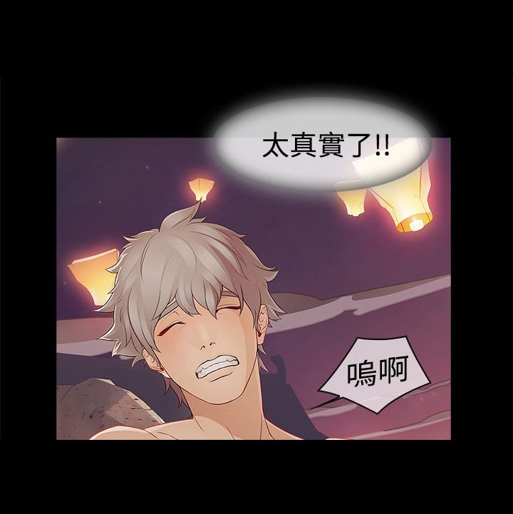 第7章：落魄考生8