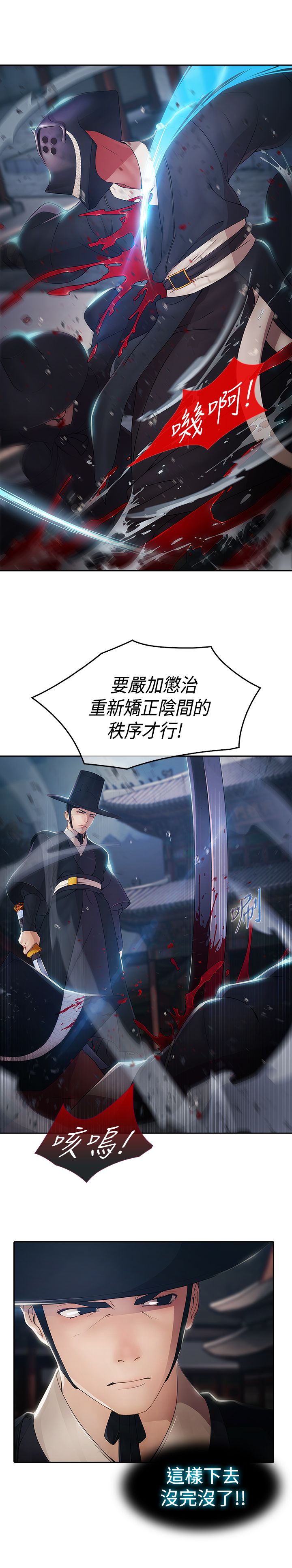 第1章：永灭11