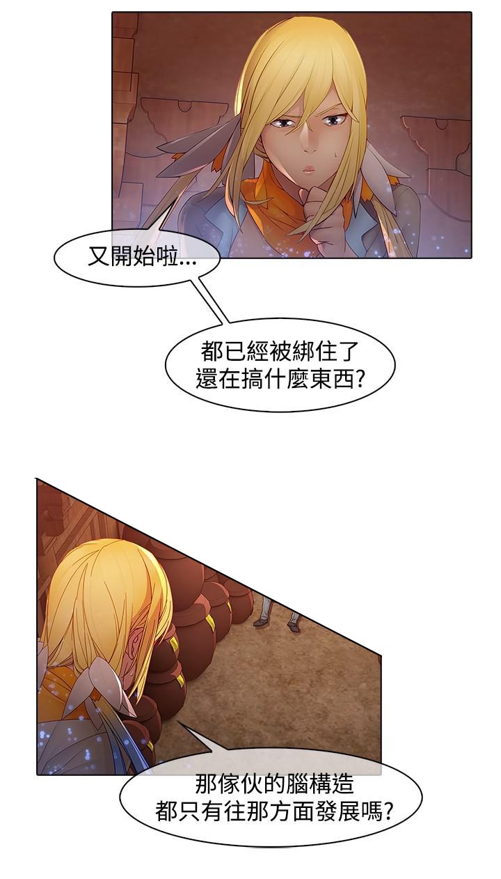 第13章：前因后果6