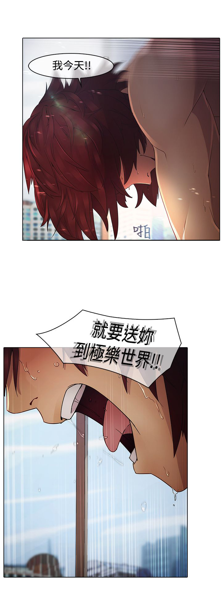 第3章：激战11