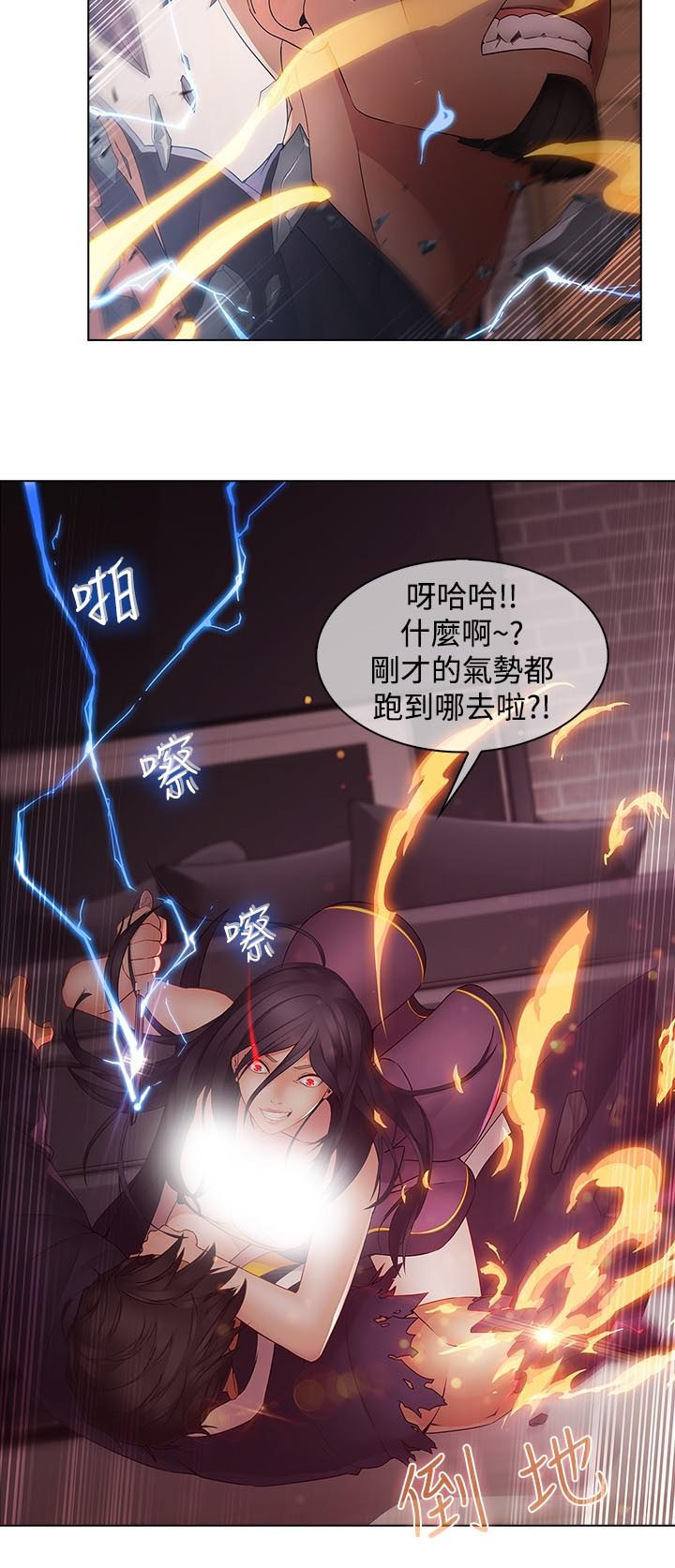 第10章：抓活口11