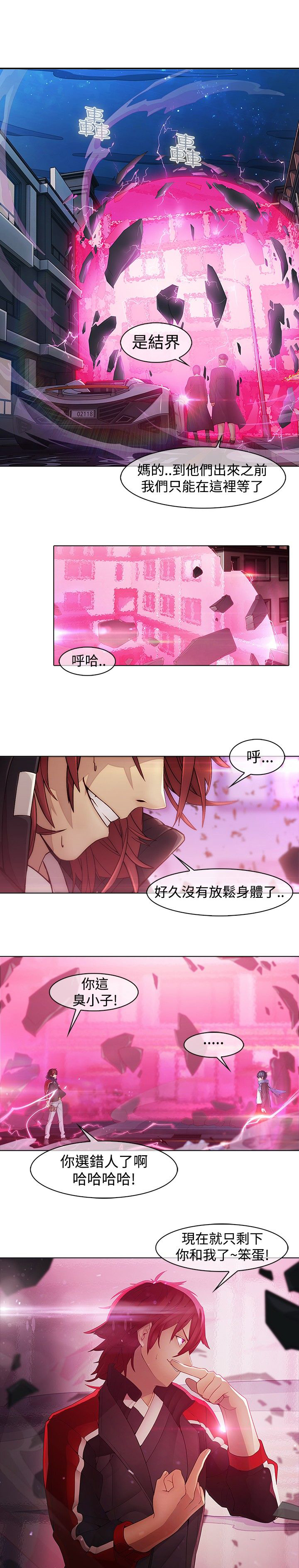 第9章：一对一5
