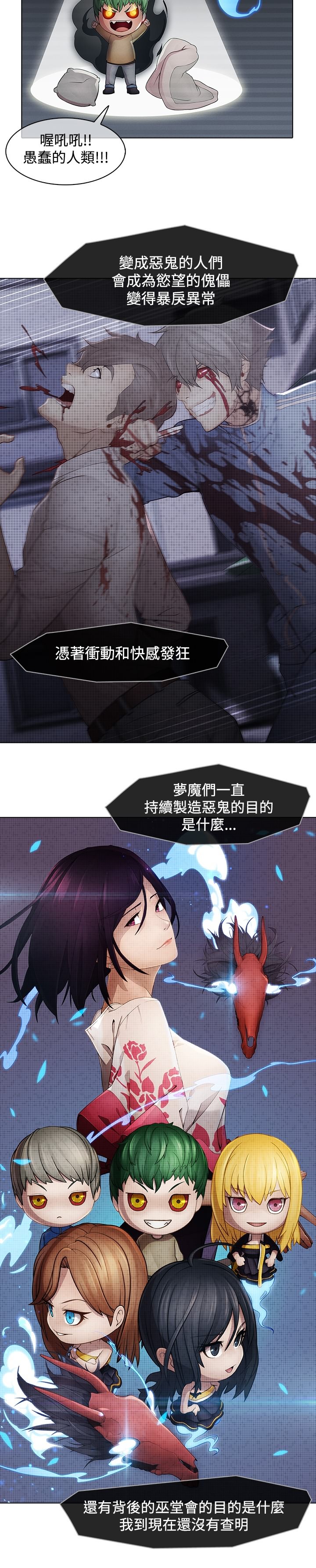 第13章：前因后果15