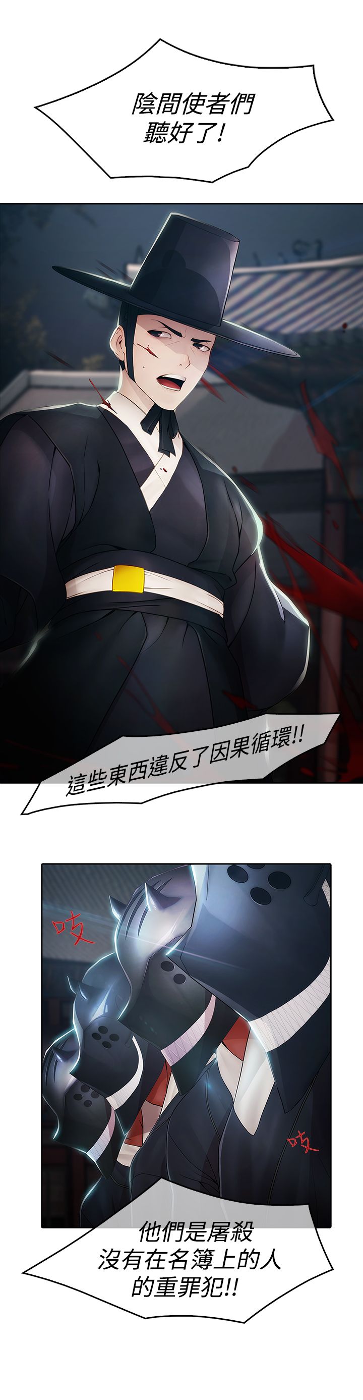 第1章：永灭10