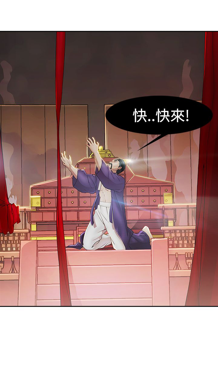 第1章：永灭2