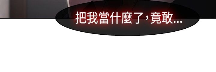 第4章：隔墙有耳8