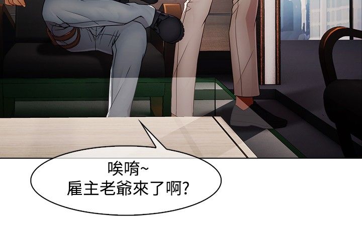 第6章：退魔师公司3