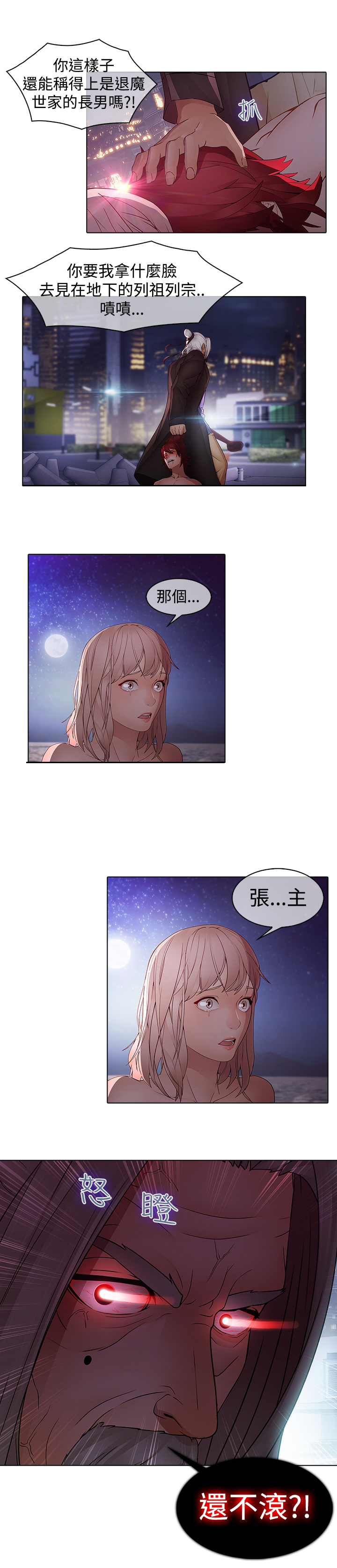 第12章：海边13