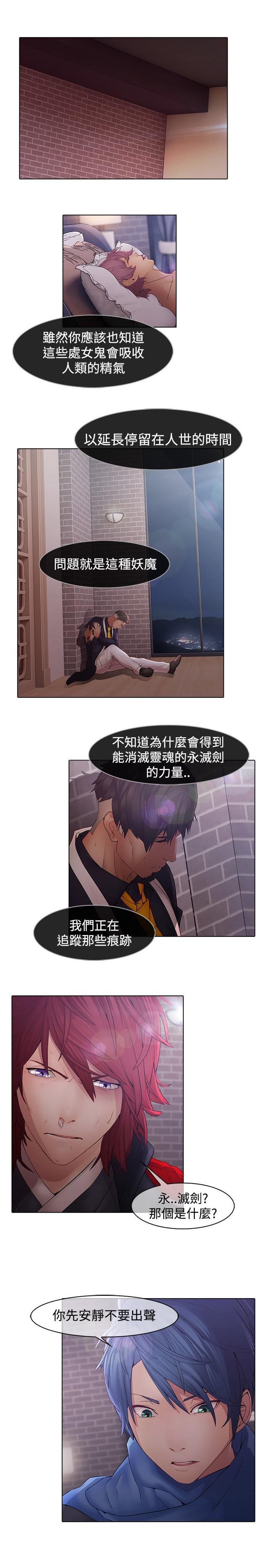 第11章：灭口6