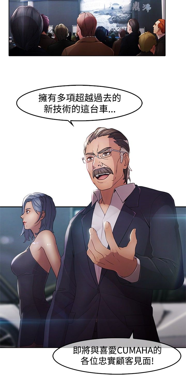 第3章：激战7