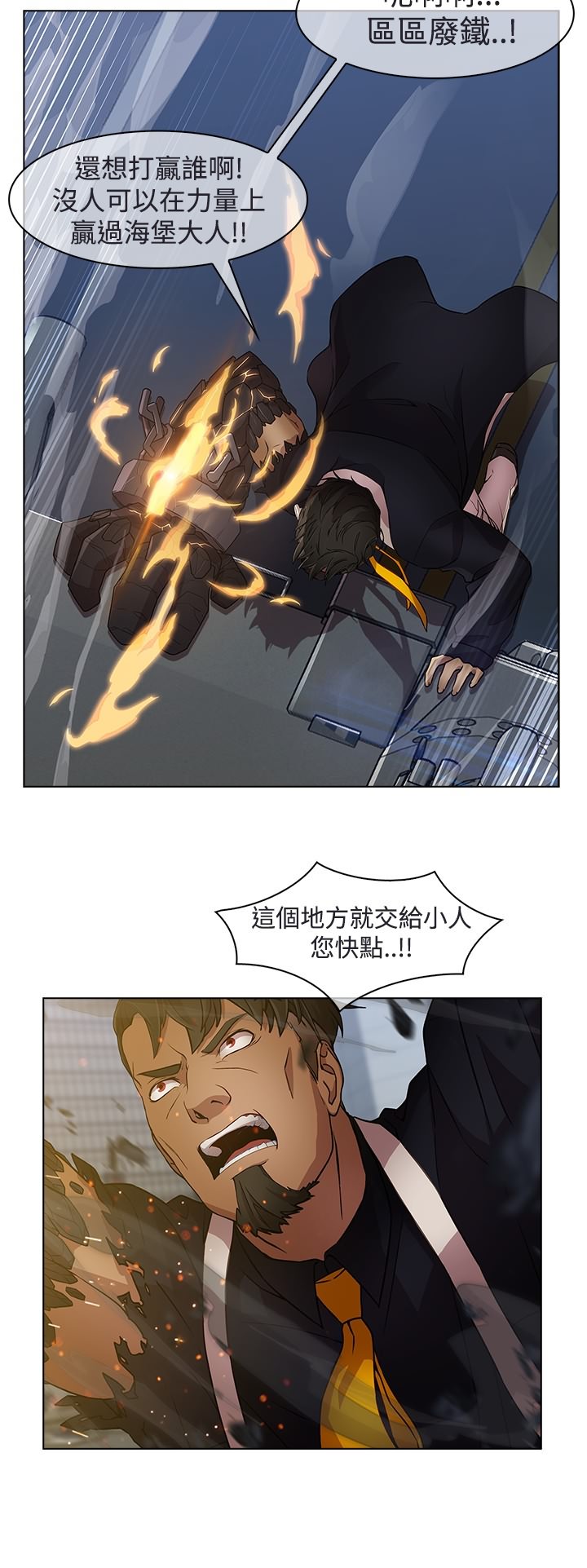 第16章：求援6
