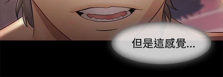第7章：落魄考生7