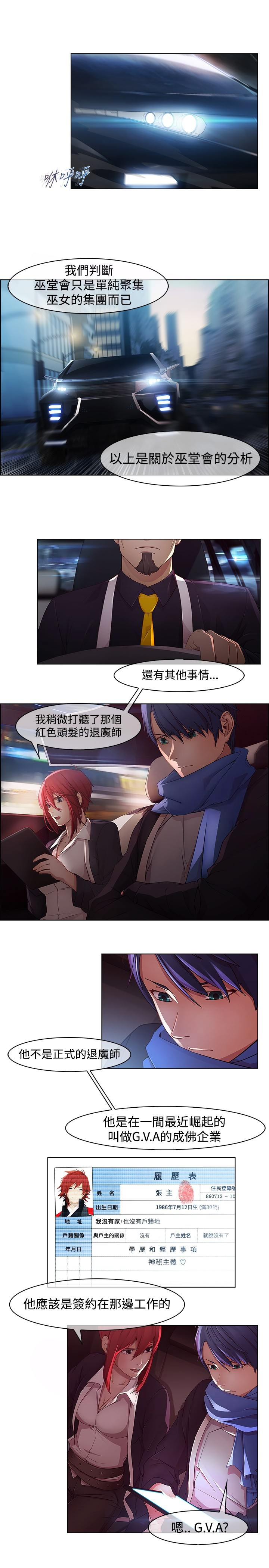 第15章：士兵暴动7