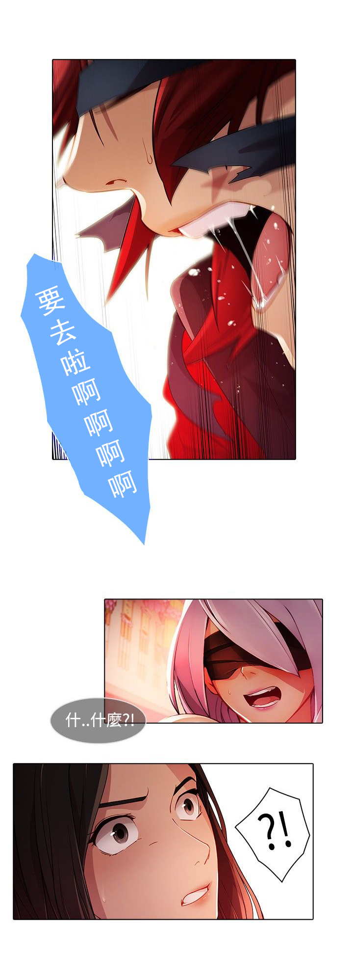 第20章：拷问20