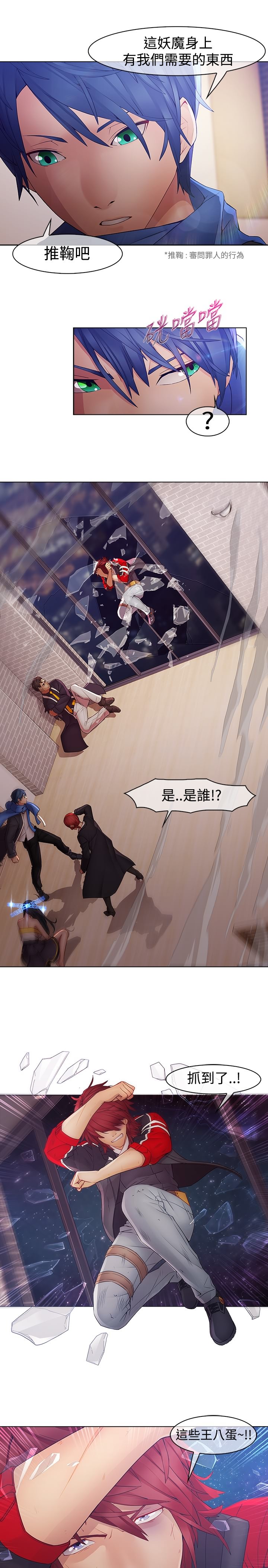 第10章：抓活口16