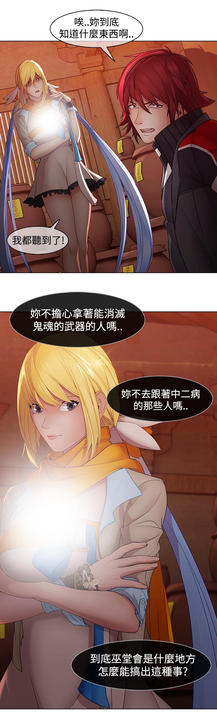 第13章：前因后果13