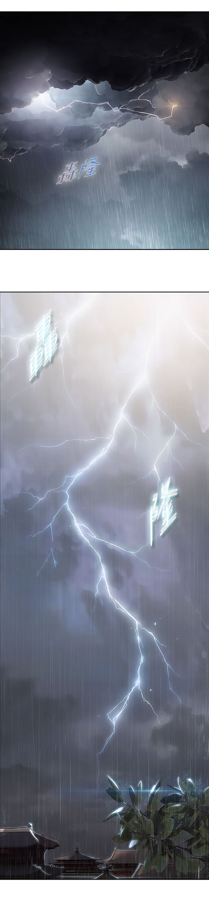 第1章：永灭0