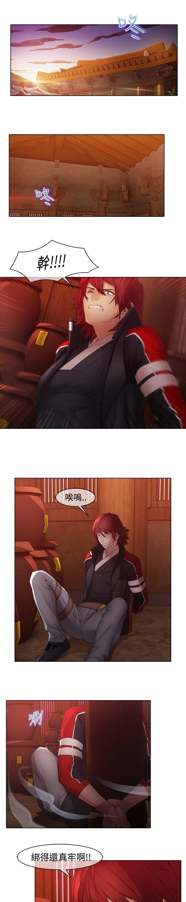 第13章：前因后果0