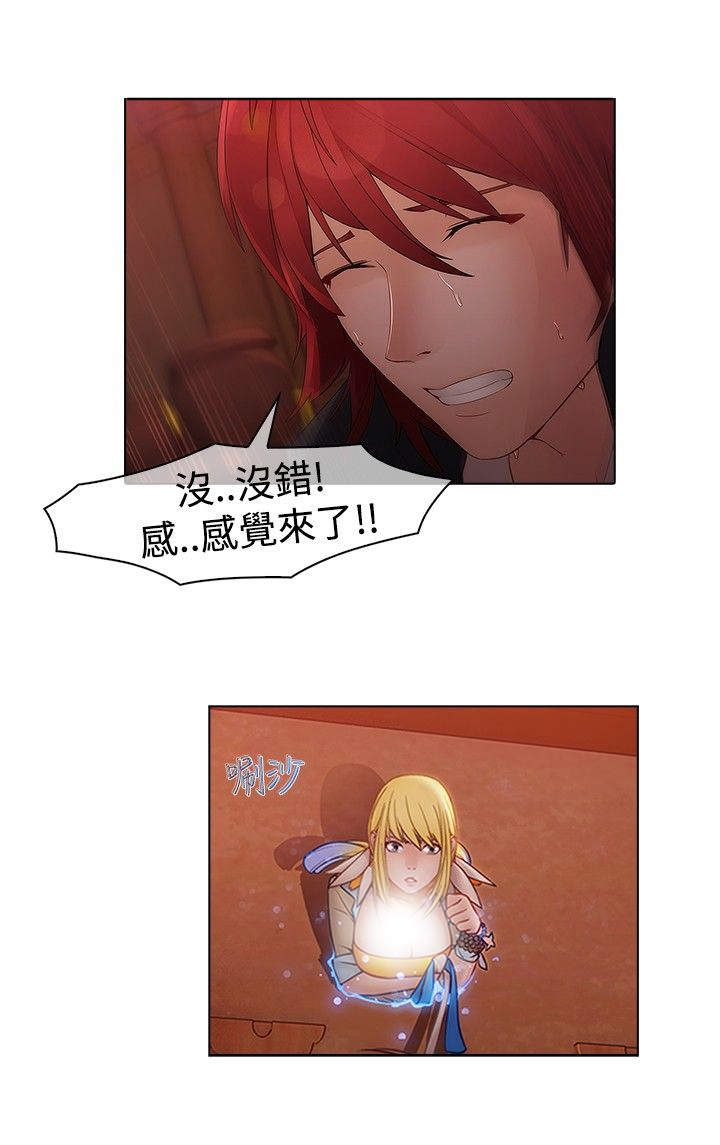 第13章：前因后果5
