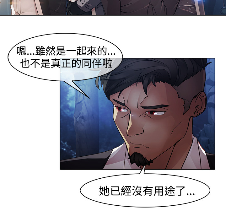 第24章：第一季完结3