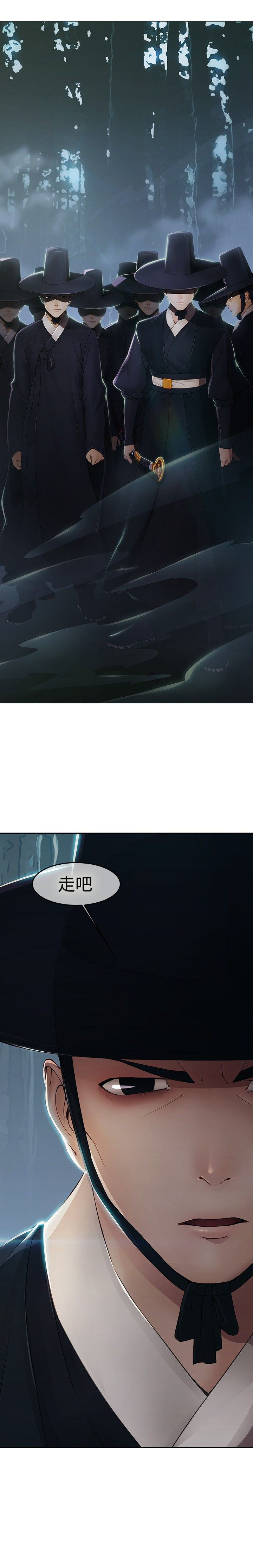 第1章：永灭6