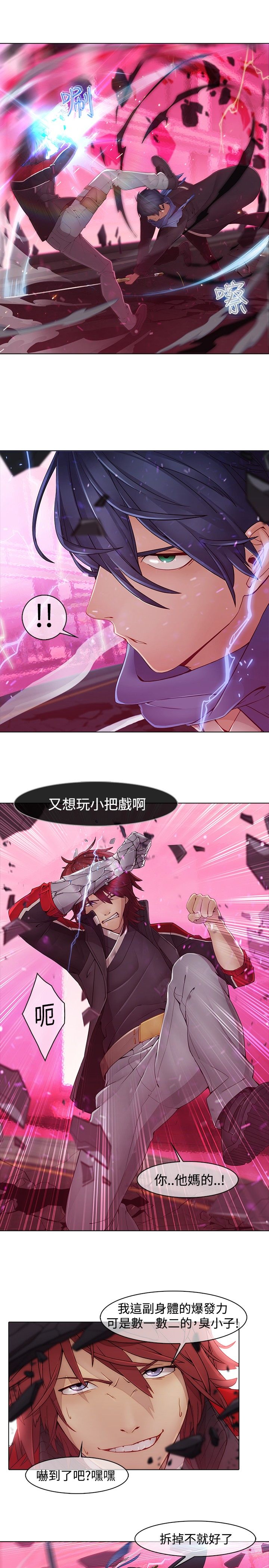 第9章：一对一7