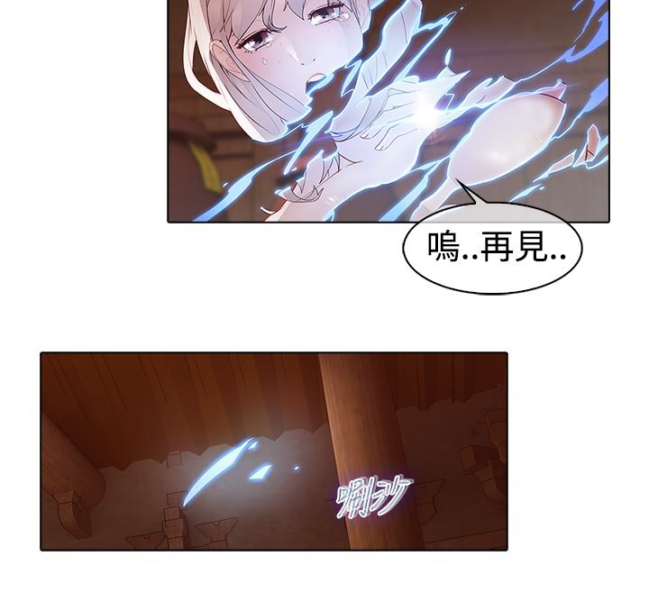 第13章：前因后果8