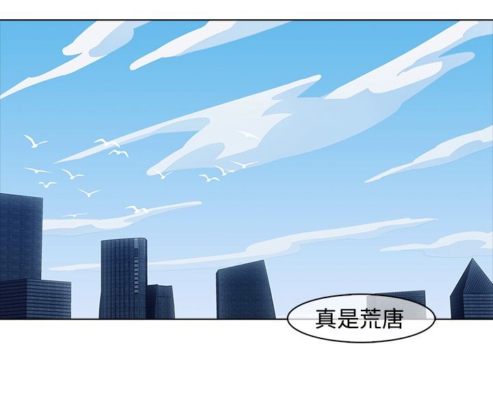 第5章：来迟一步8