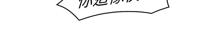 第2章：魔障21