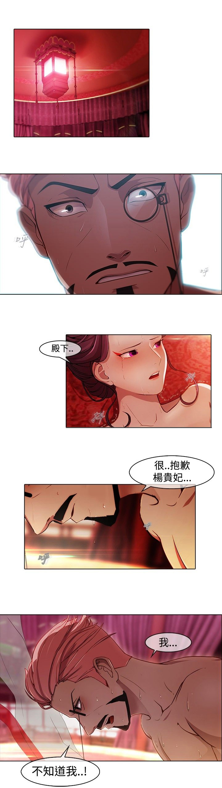 第17章：妲己11
