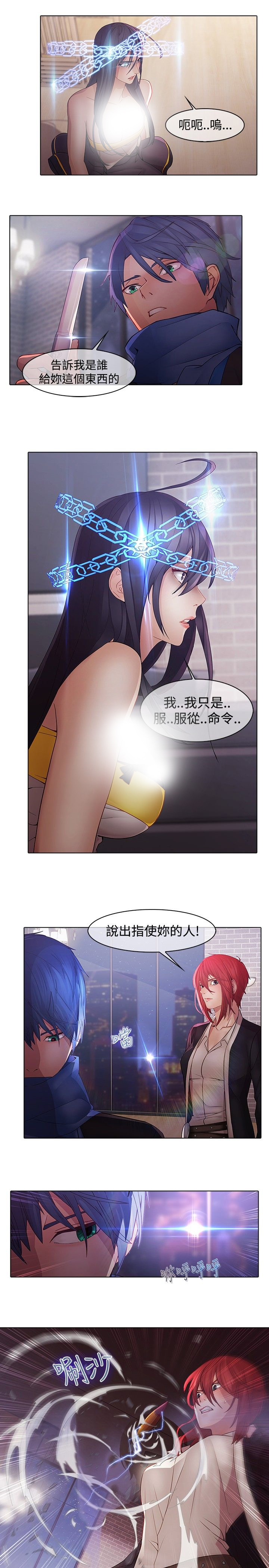 第11章：灭口8