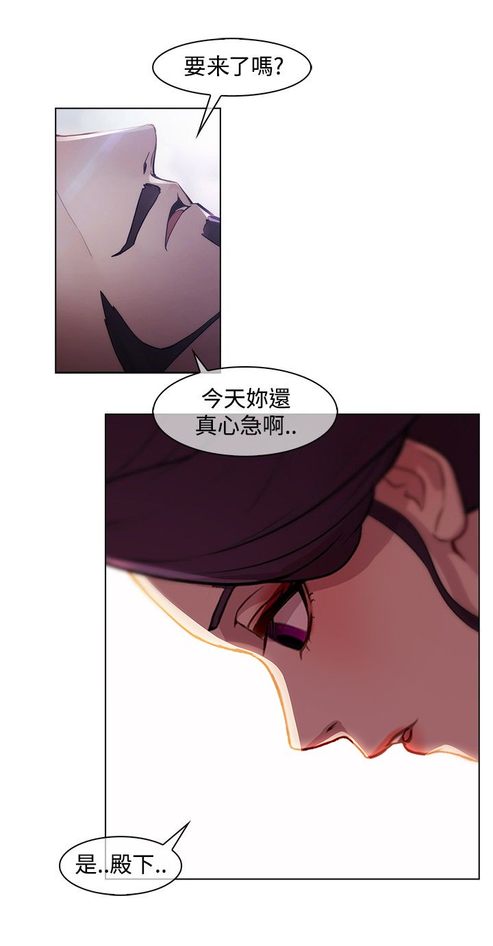 第17章：妲己8
