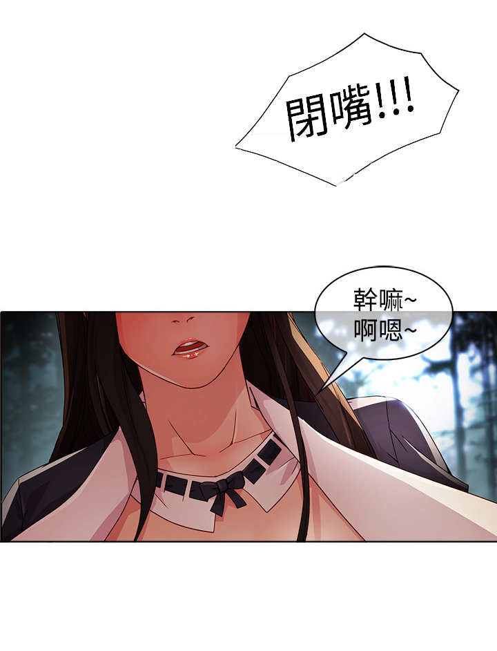 第23章：前往巫会堂10