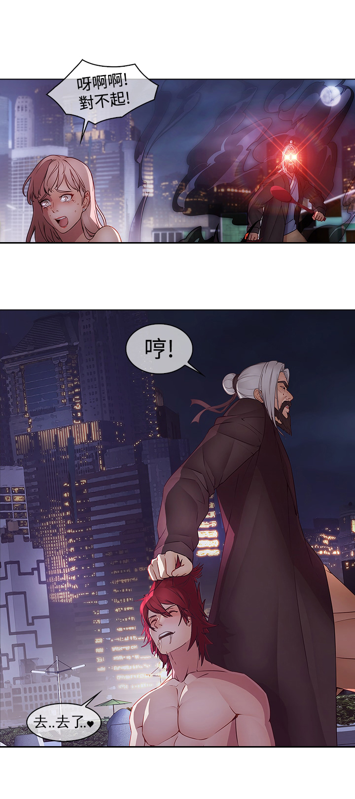 第12章：海边14