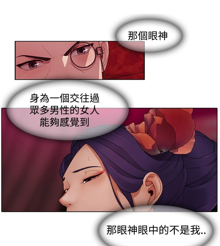 第17章：妲己9