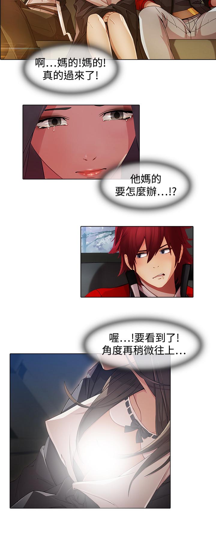 第23章：前往巫会堂5