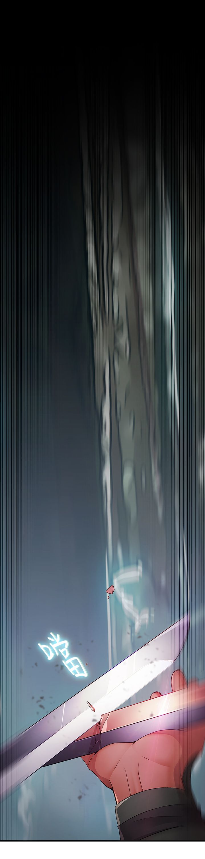 第1章：永灭7